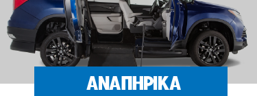 anaphrika