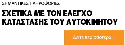 info