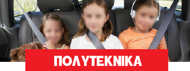 poluteknika
